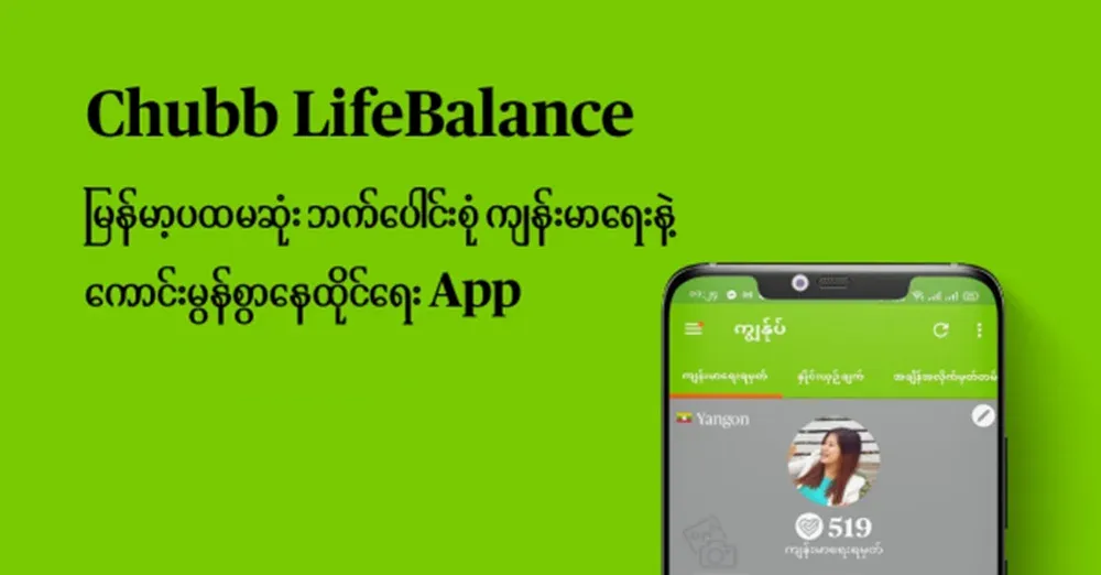 Chubb Life launches Myanmar’s first all-round health and wellness app